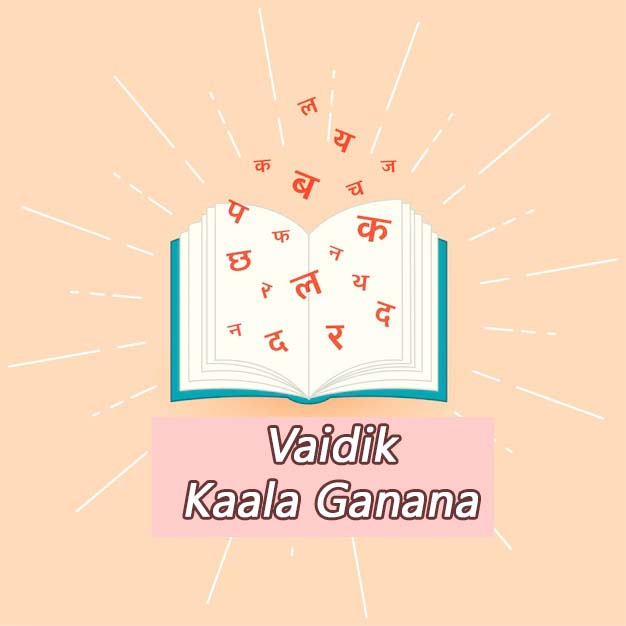 Vaidika Kala Ganana